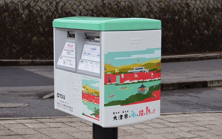わたＳＨＩＧＡ輝く国スポ・障スポ　京阪電車のラッピング